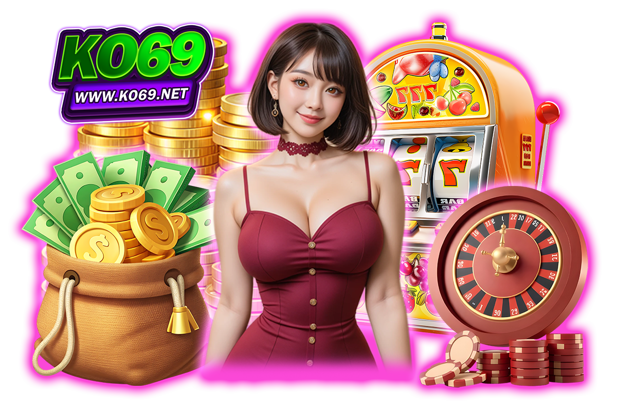 ko69 เว็บตรง