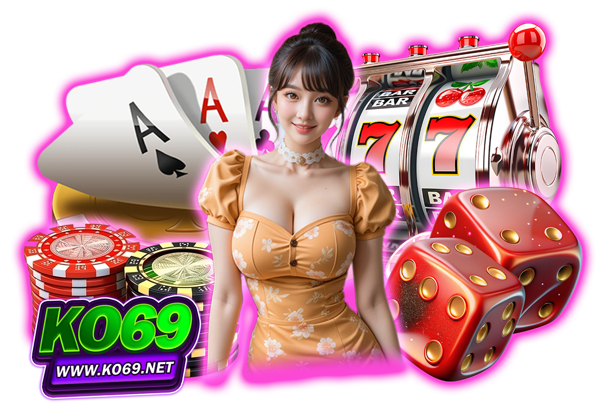 ko69 แจกเครดิตฟรี