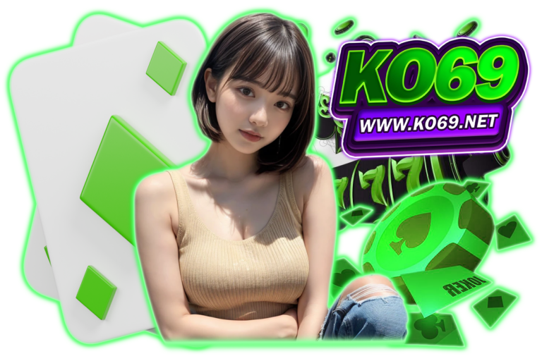 ko69 คาสิโน