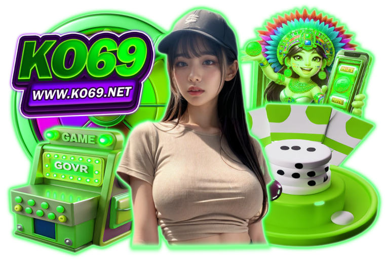 ko69 เว็บตรง