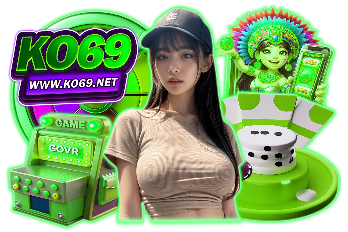 ko69 เว็บตรง